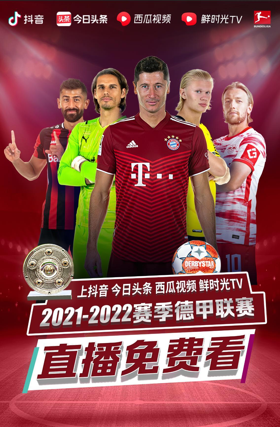 整的核